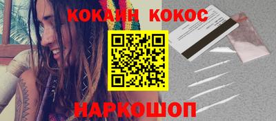прущие крисы Аша