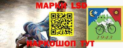 прущие крисы Аша