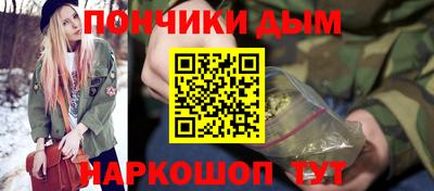 марихуана Сертолово