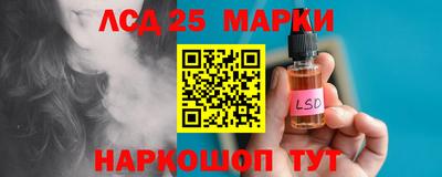 прущие крисы Аша