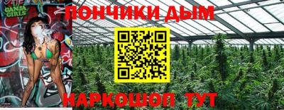 прущие крисы Аша