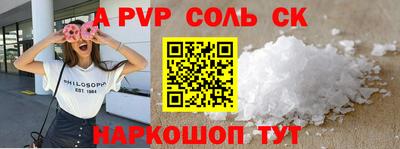 прущие крисы Аша