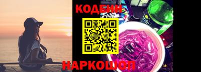 прущие крисы Аша
