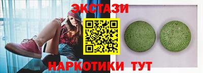 прущие крисы Аша