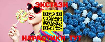 прущие крисы Аша