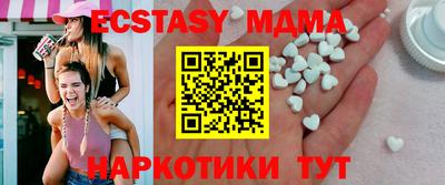 гашик Баксан