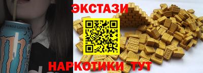 прущие крисы Аша