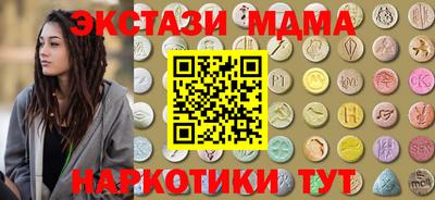 дмт Ачхой-Мартан
