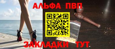 а пвп мука Симферополь
