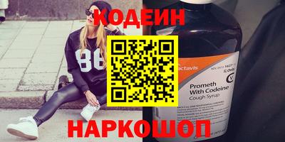 прущие крисы Аша