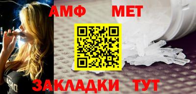 прущие крисы Аша