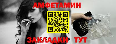 гашик Баксан