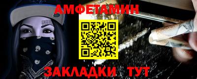 прущие крисы Аша