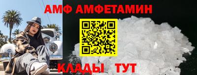 прущие крисы Аша
