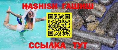 прущие крисы Аша