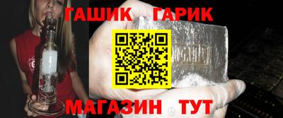 гашик Баксан