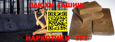 прущие крисы Аша