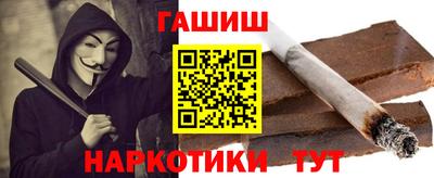 гашик Баксан