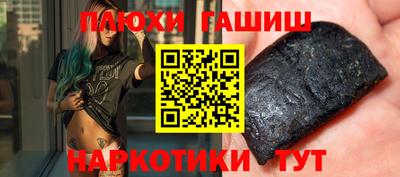 дмт Ачхой-Мартан