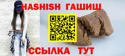 гашик Баксан