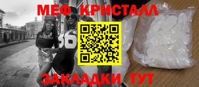 прущие крисы Аша