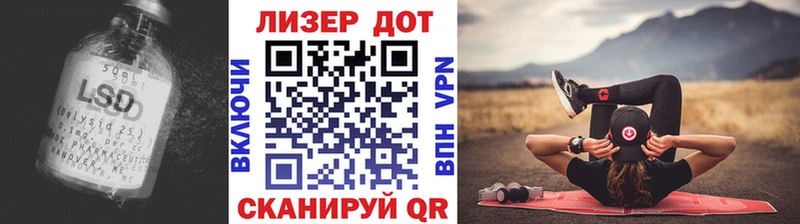 кракен маркетплейс  Великий Устюг  LSD-25 экстази кислота 