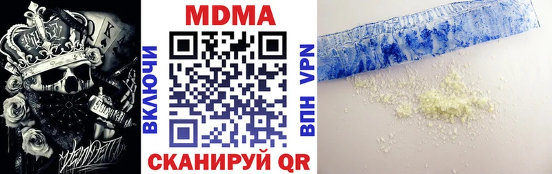 MDMA молли Великий Устюг