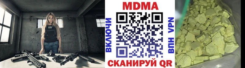MDMA VHQ  Великий Устюг 