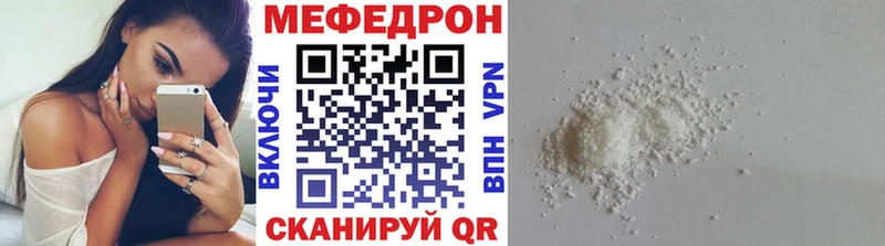 KRAKEN вход  Великий Устюг  Мефедрон 4 MMC 