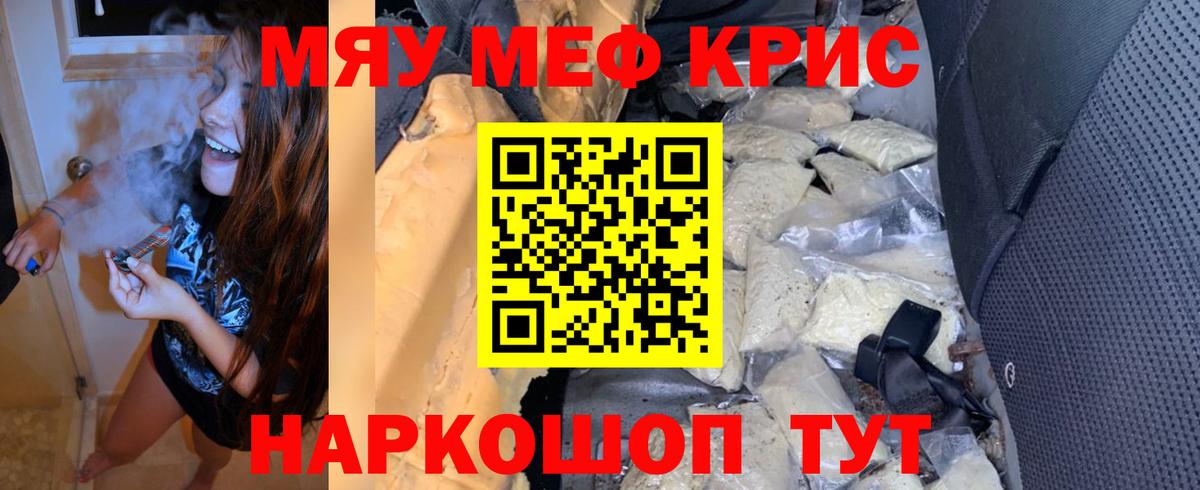 Мефедрон  Вход с VPN  Великий Устюг  МЯУ-МЯУ mephedrone  Меф mephedrone  Мефедрон 