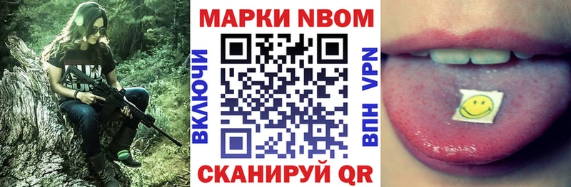 нарко площадка телеграм  Великий Устюг  Марки N-bome 1,5мг 