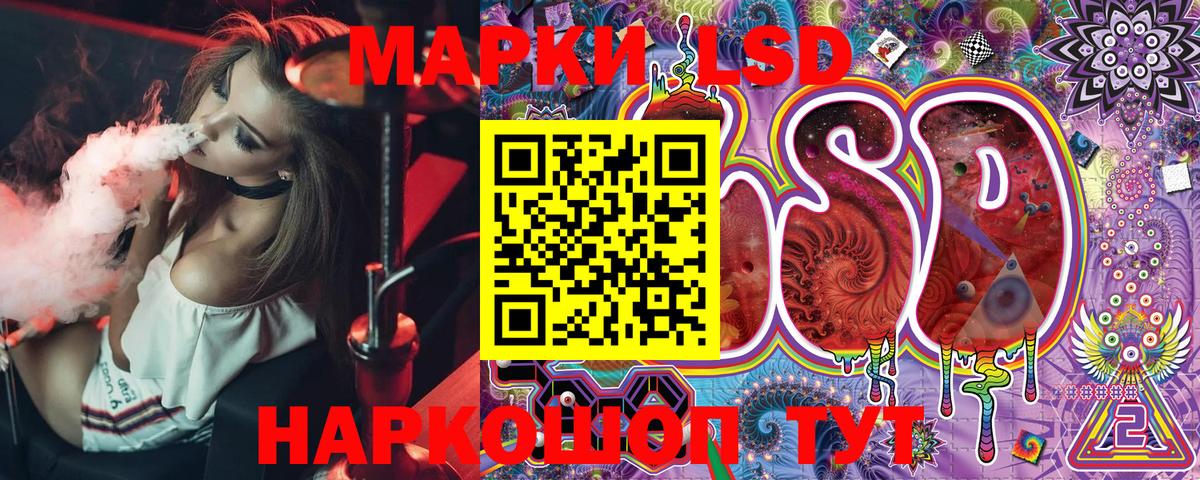 Марки NBOMe 1500мкг  Марки NBOMe 1500мкг  Великий Устюг  Вход с VPN 