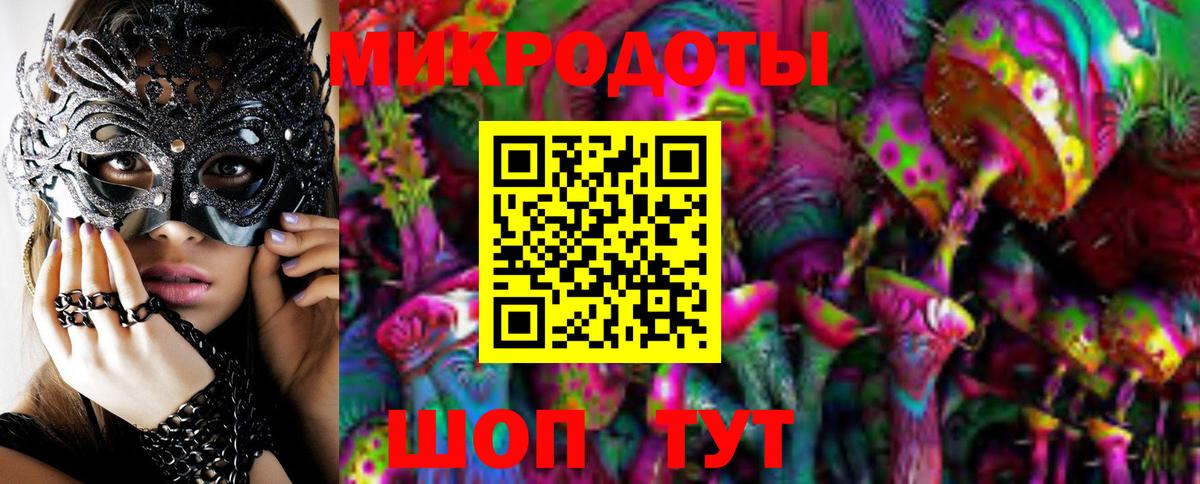 Великий Устюг  Галлюциногенные грибы мухоморы  Вход с VPN 