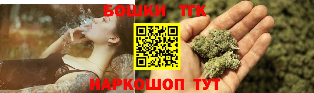 Марихуана Amnesia  Бошки марихуана индика  Бошки марихуана White Widow  Канабис ГИДРОПОН  Великий Устюг  Вход с VPN 